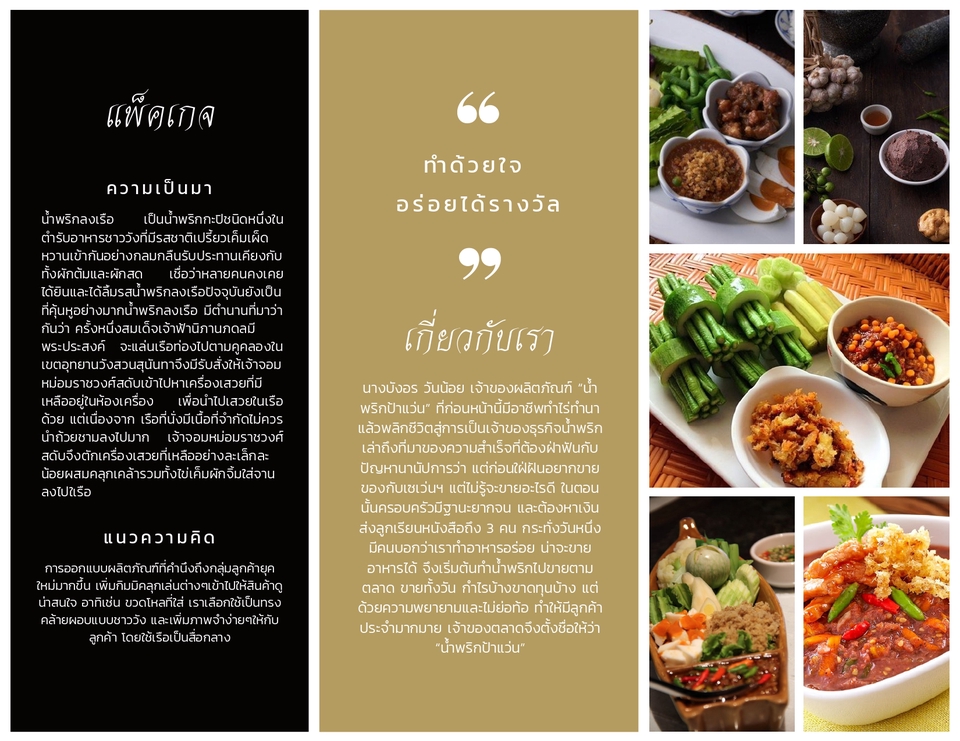 ออกแบบแบนเนอร์ ออนไลน์ รับออกแบบ banner ออกแบบ banner รับออกแบบแบนเนอร์ ออกแบบ banner facebook รับออกแบบแบนเนอร์เฟสบุ๊ค