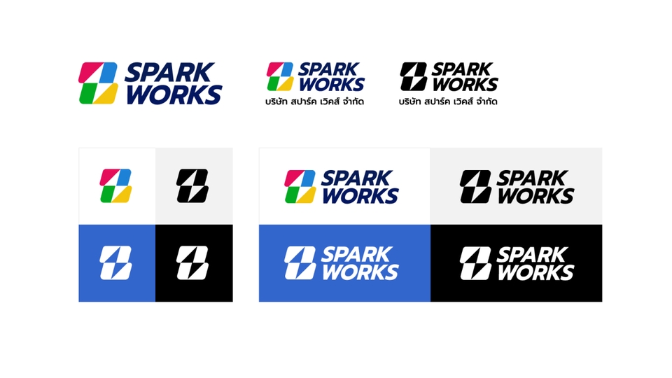 รับออกแบบโลโก้ สปาร์คเวิร์ก รับออกแบบโลโก้ รับออกแบบ logo
