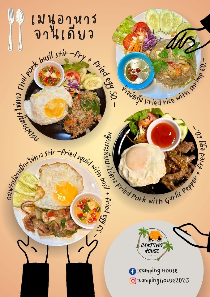 Banner โฆษณา - รับทำงานกราฟิกต่างๆ - 9