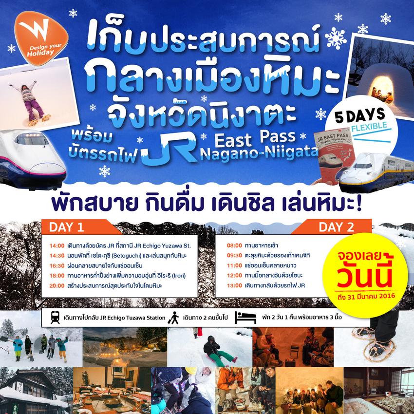 Banner โฆษณา - ออกแบบโฆษณาสำหรับสื่อออนไลน์ - 6