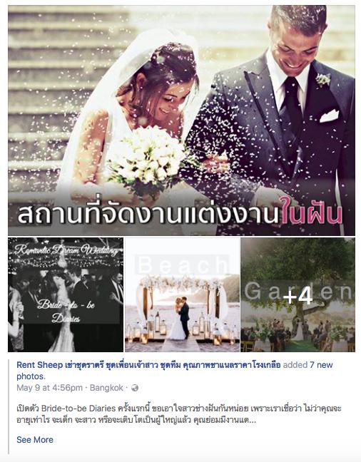 เขียนบทความ - คิดให้-เขียนให้! บทความ แคปชั่น รีวิว รีไรท์ ฯลฯ - 2