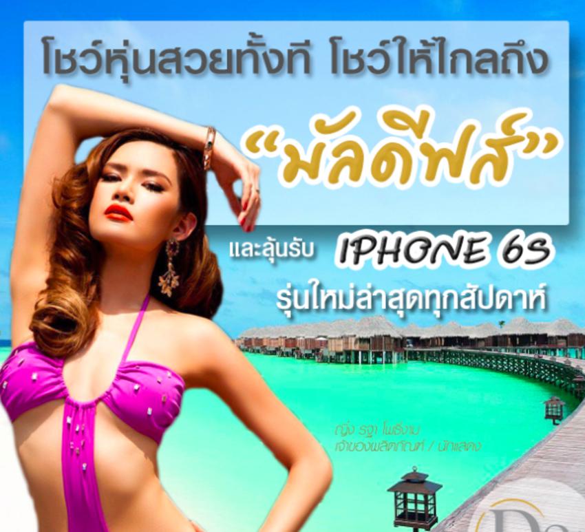 เขียนบทความ - รับเขียนคำโฆษณา สโลแกนสินค้า ยิงแอด ราคาเบาๆ - 4
