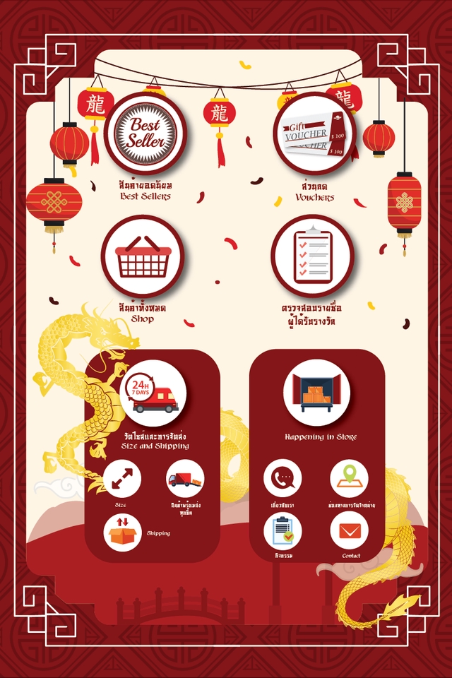 Infographics - รับออกแบบ Infographic / Motion graphic - 3