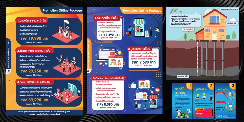 Infographics - ออกแบบ Infographic งานด่วน งานไว - 18