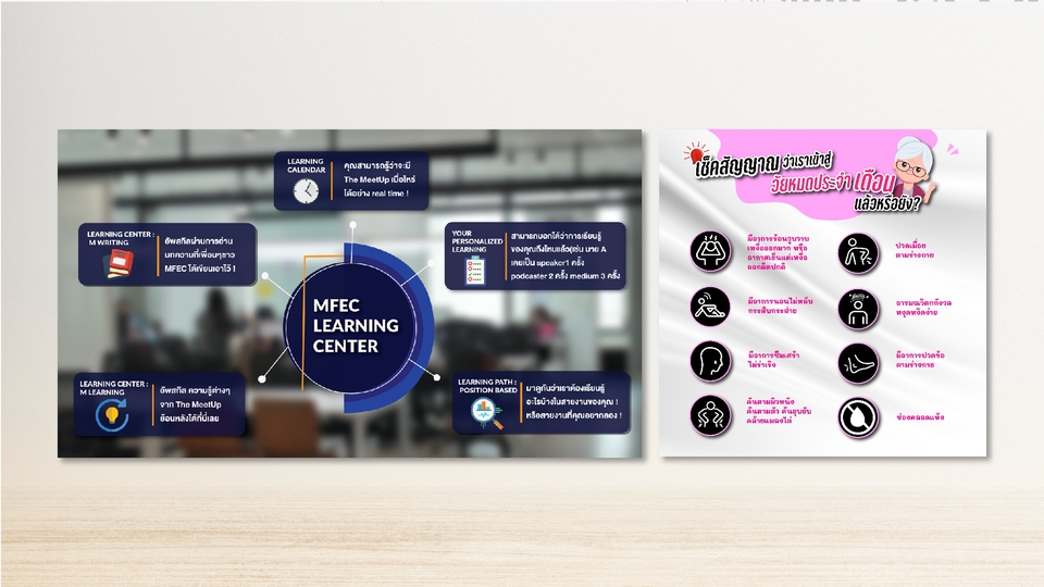 Infographics - ออกแบบ infographics ทุกรูปแบบตรงตามที่คุณต้องการ - 6