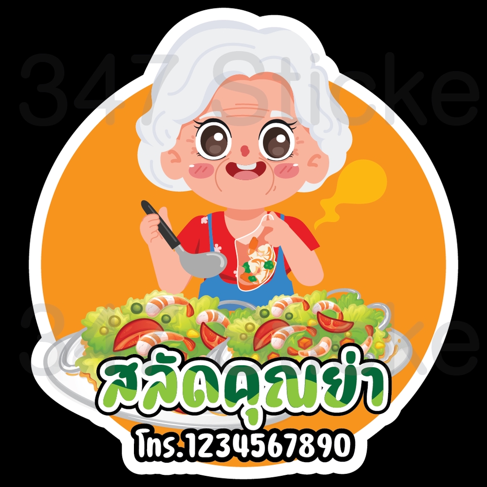 รับออกแบบสติ๊กเกอร์ สั่งทำสติ๊กเกอร์ สติ๊กเกอร์น่ารัก สติ๊กเกอร์ติดรถยนต์ สติ๊กเกอร์สินค้า