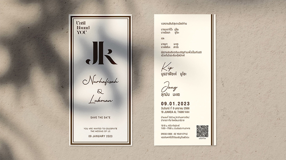 สื่อสิ่งพิมพ์และนามบัตร - ออกแบบการ์ดแต่งงาน สไตล์มินิมอล ดีไซน์เรียบหรู - 6