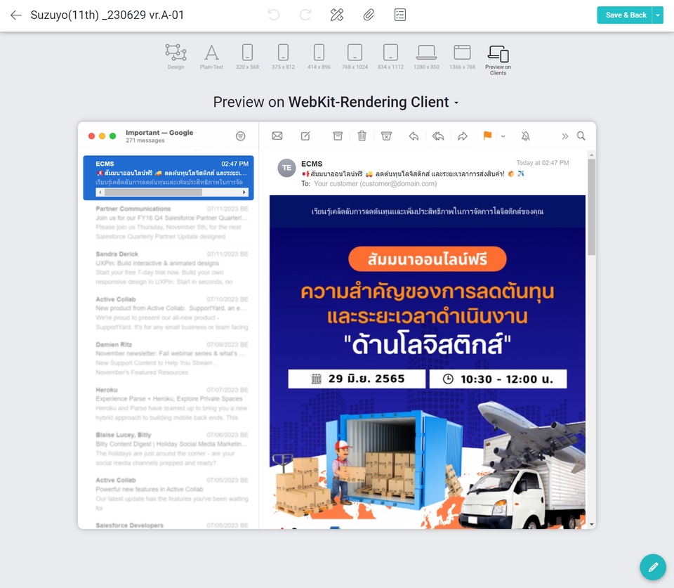 Marketing Project Management - Online Marketing Services ให้บริการจัดงานสัมมนาทั้งออนไลน์/ออฟไลน์, Webinar Organizer - 11