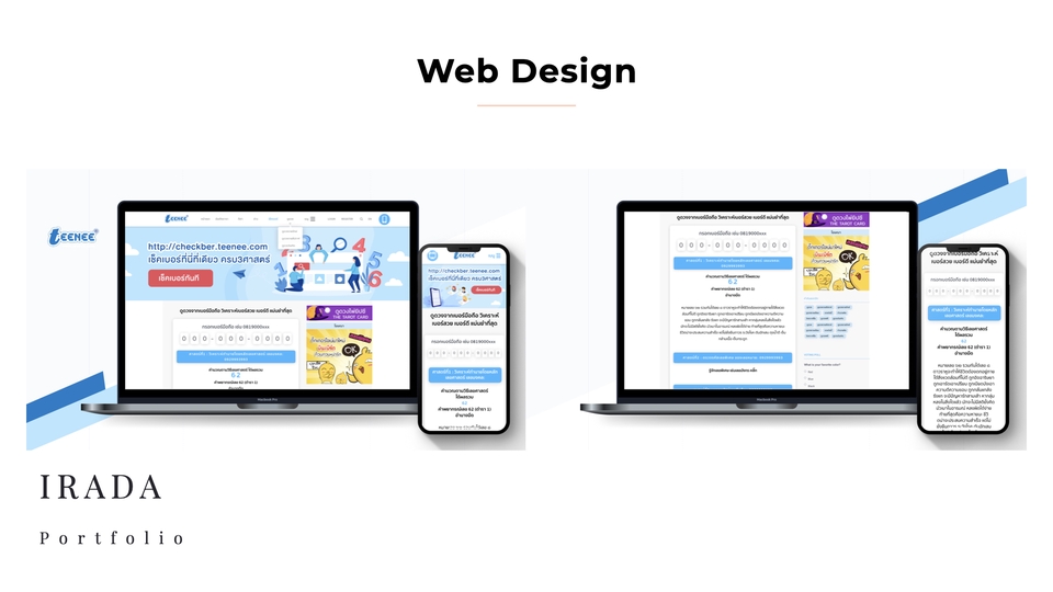 UX/UI Design for Web & App - ออกแบบ UI Application และ Website พร้อมส่งให้ผู้พัฒนา - 26