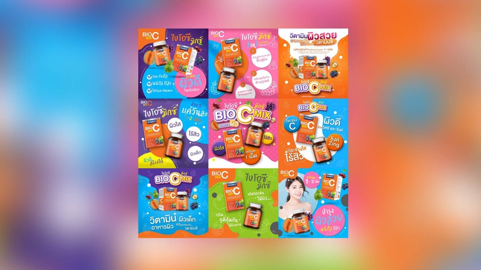 Banner โฆษณา - ออกแบบ Banner Ads ทุกแนวทุกสไตล์ - 9