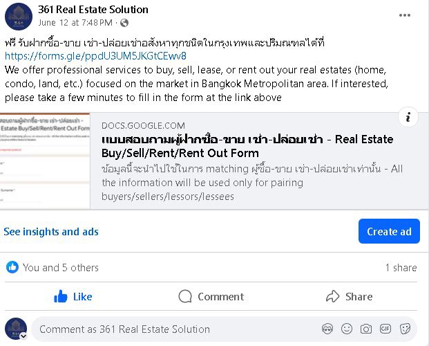 ล่าม - ล่ามเเปลภาษา part-time - 3