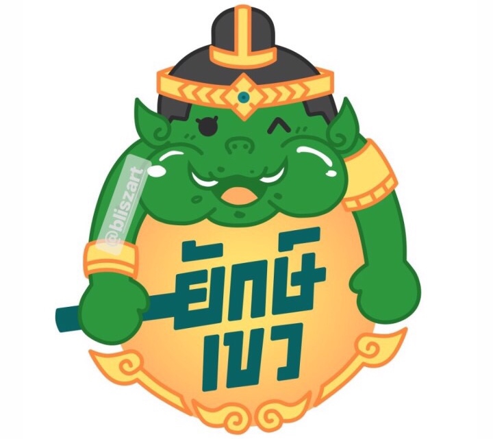 Logo - ออกแบบโลโก้แนวน่ารัก ๆ - 3