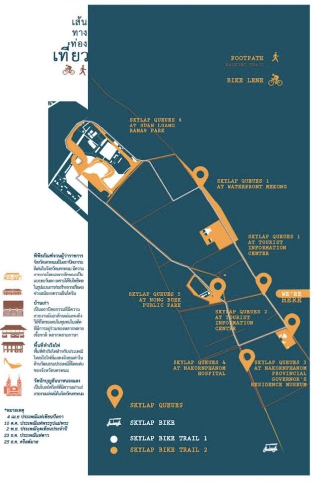 รับออกแบบแผนที่ร้านค้า 3d