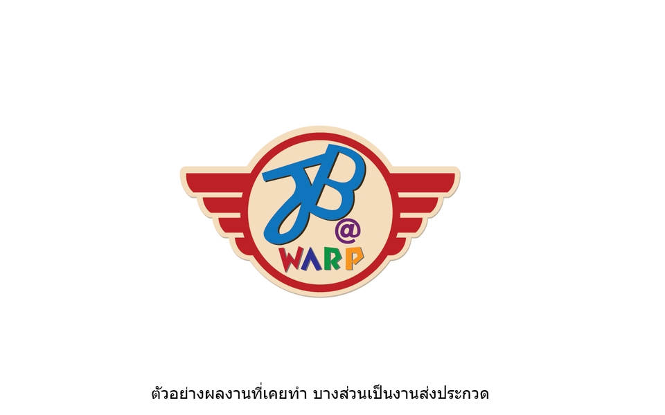 Logo - บริการรับออกแบบโลโก้ร้านค้า แบรนด์ยี่ห้อ บริษัท องศ์กรต่างๆ โรงแรม กลุ่ม/ทีม กีฬา - 7