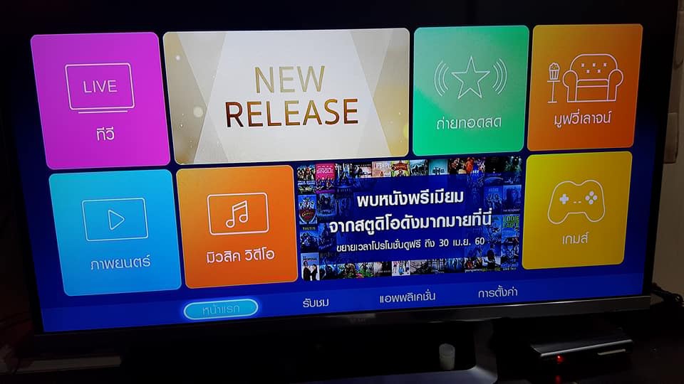 Mobile Application - รับสร้าง Android application, Android TV, Fix bug, Support - 3