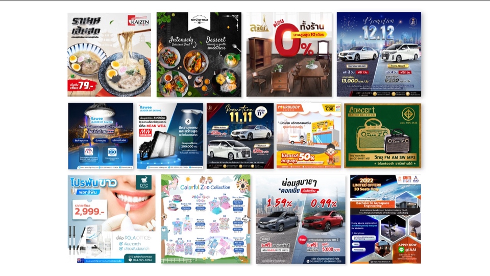 Banner โฆษณา - ออกแบบ Banner โฆษณา Content Facebook Ads Line ig และอื่นๆทุกรูปแบบ - 1