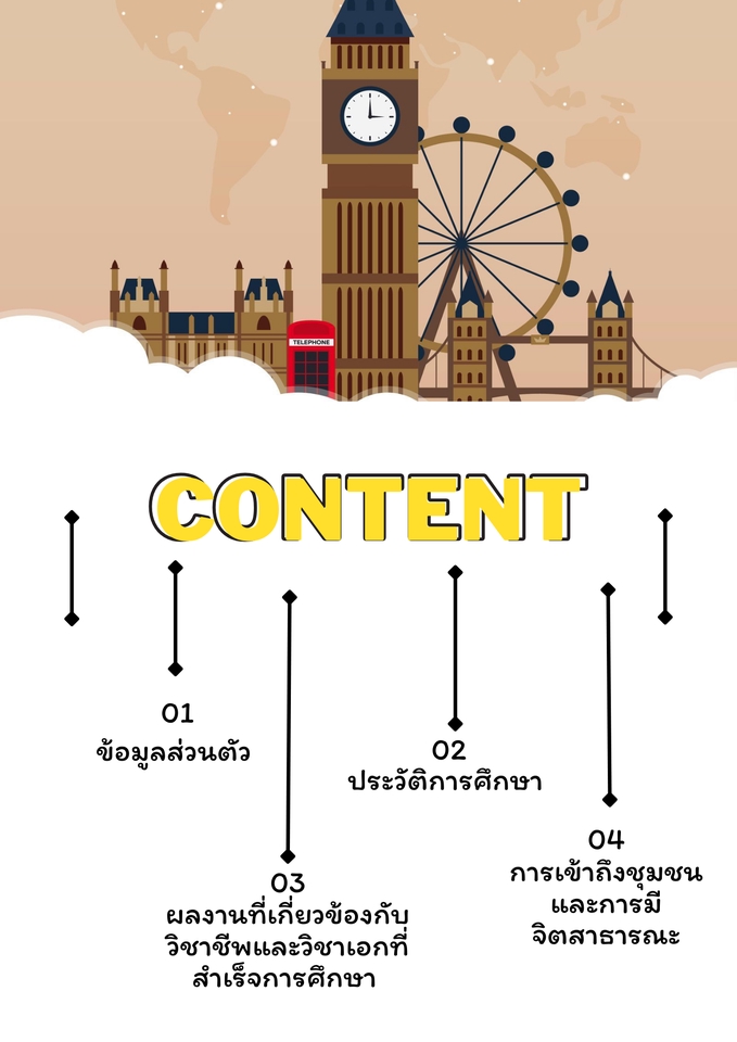 พิมพ์งาน และคีย์ข้อมูล - พิมพ์งานและคีย์ข้อมูล TH-EN - 4