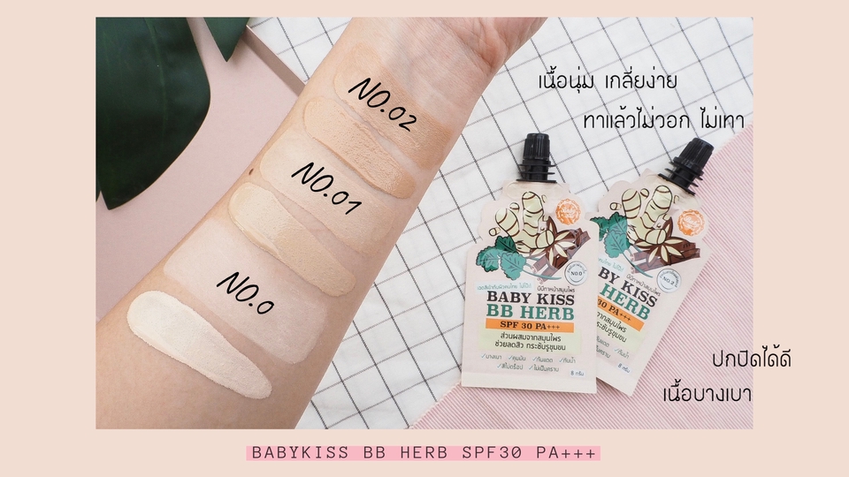 เขียนรีวิว - เขียนรีวิวพร้อมภาพให้น่าสนใจ 2000 บาท - 9
