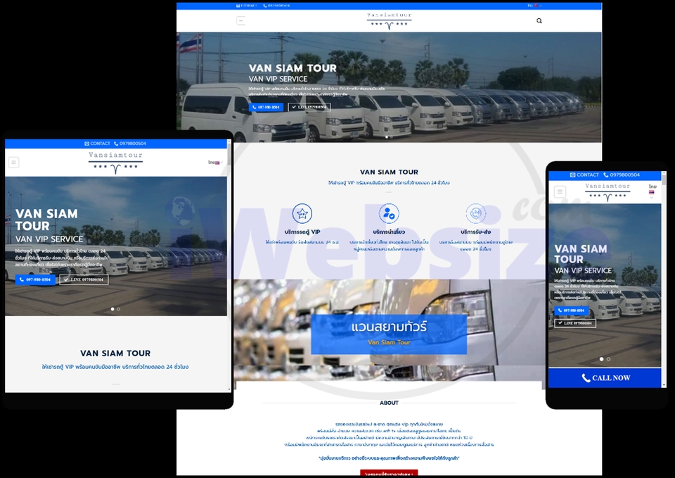 Wordpress - รับทำเว็บไซต์ทุกประเภท บริการ SEO ทำการตลาดออนไลน์ ให้เว็บไซต์ของคุณเป็นที่รู้จักบนโลกออนไลน์ - 9