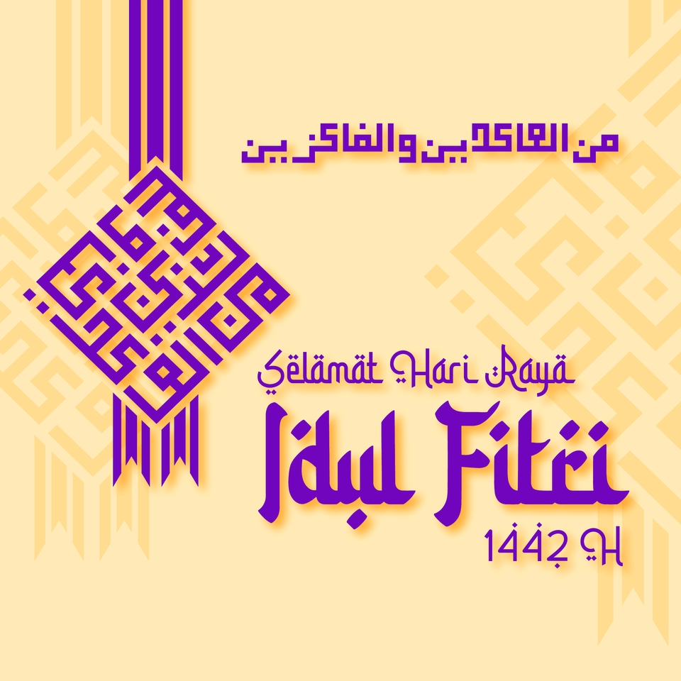 Jasa Lainnya - DESAIN KALIGRAFI KUFI - 4