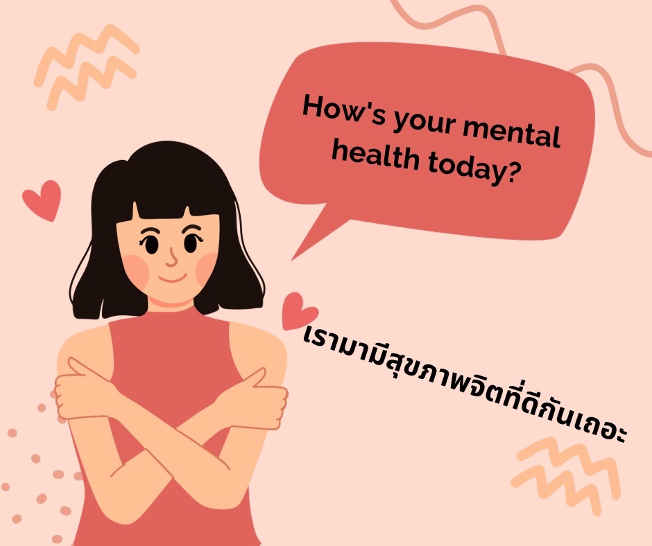 ที่ปรึกษาปัญหาชีวิต - รับฟังและปรึกษาปัญหาในทุกแง่มุมของชีวิต - 3