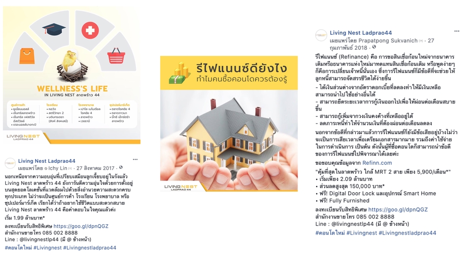 เขียนบทความ - รับทำ Content แบบมืออาชีพ - 4