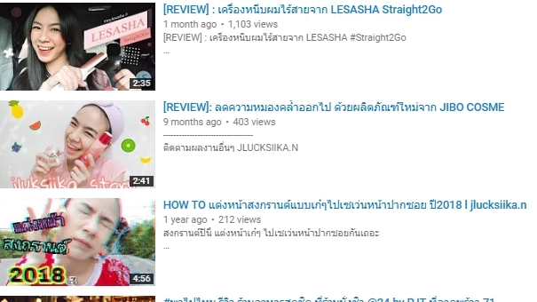 เน็ตไอดอลและบล็อกเกอร์รีวิว - Review สินค้า เสื้อผ้า สถานที่ท่องเที่ยว คาเฟ่ ไลฟสไตล์ - 6