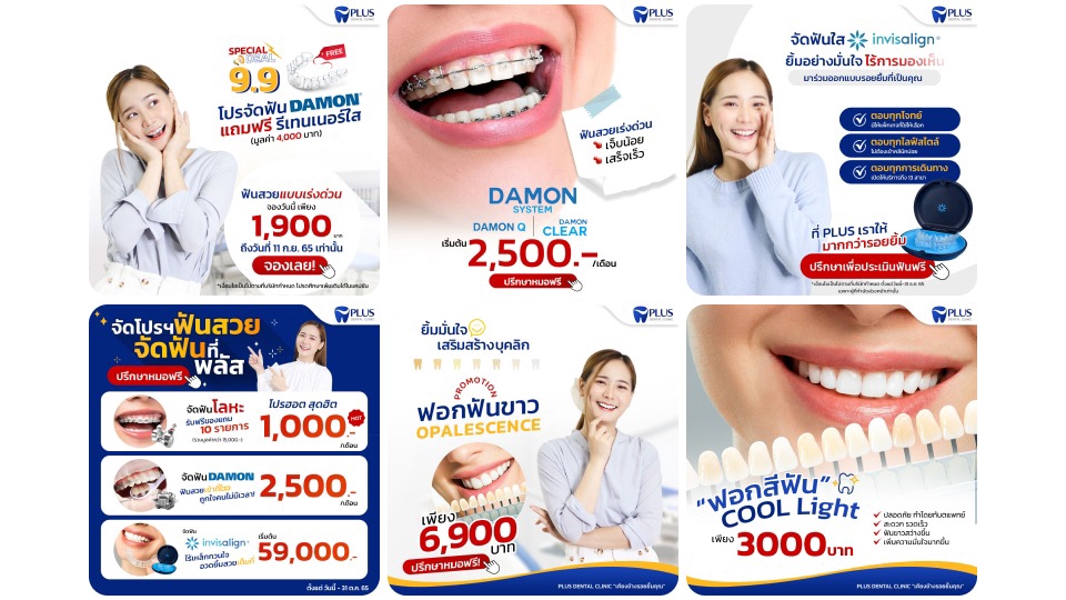 Banner โฆษณา - ออกแบบ Banner FB, IG, Line, Infographic (ขอดูผลงานเพิ่มเติมได้) - 1