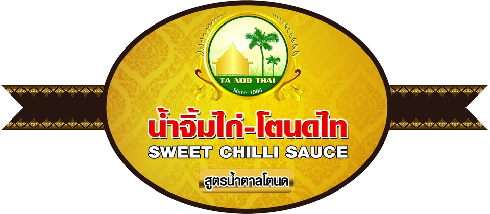 Label & Packaging - รับออกแบบ LOGO แพ็คเกจสินค้า ฉลากสินค้าทุกชนิด - 18