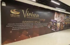 รับทำแบคดรอป ราคาถูก งานสวย คุณภาพดี ผลิตแบคดรอปตามแบบ