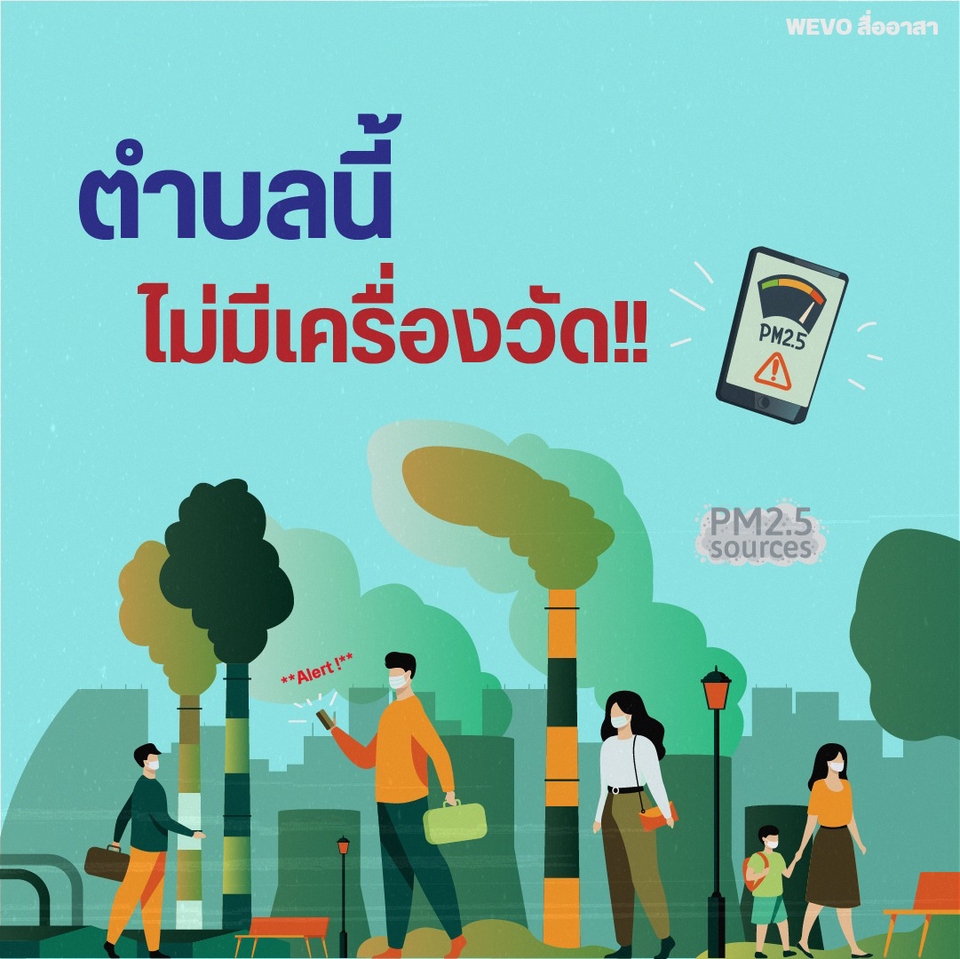 สื่อสิ่งพิมพ์และนามบัตร - ออกแบบสื่อสิ่งพิมพ์ Poster / ปกคอนเทนต์ต่าง ๆ *ร้านใหม่ใจบริการร - 3