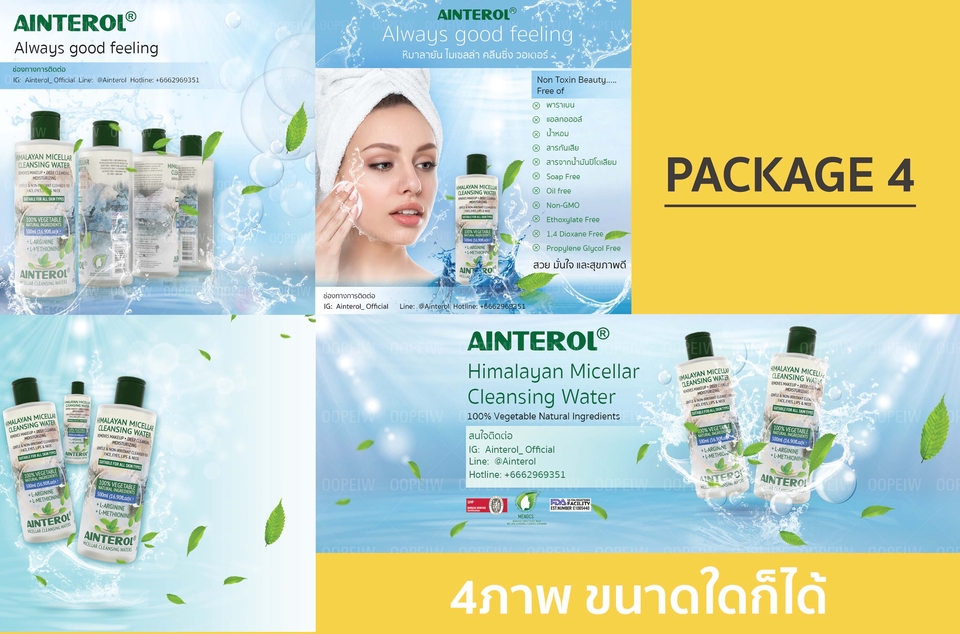Banner โฆษณา - ออกแบบ banner สำหรับSocial Media (โซเชียลมีเดีย)ให้ดึงดูดทันสมัย - 6