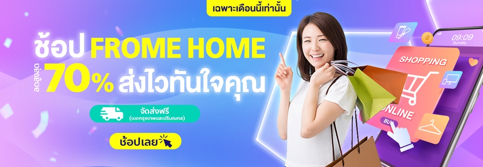 Banner โฆษณา - ออกแบบสื่อโฆษณาทุกชนิด Banner/ FB / IG / Line - 7