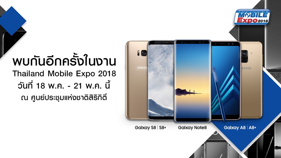 Banner โฆษณา - รับออกแบบภาพโฆษณา ads สำหรับ Facebook,IG,หน้าปก,แบนเนอร์,เว็บไซต์ - 18