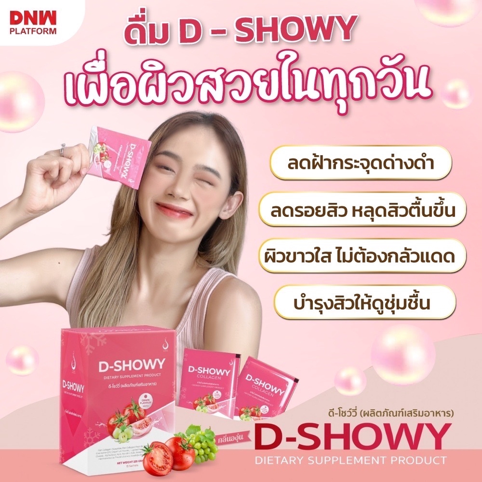 Banner โฆษณา - Banner - 9