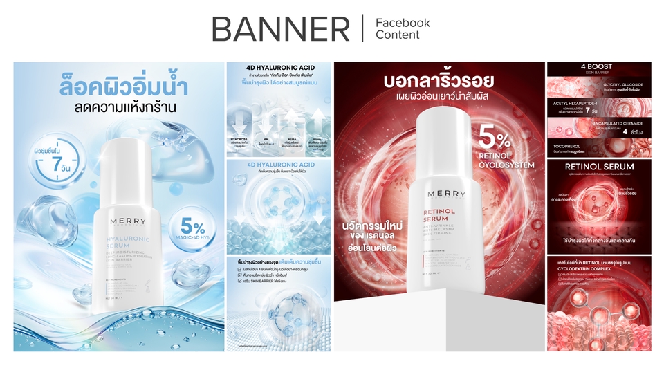 ออกแบบแบนเนอร์ facebook รับออกแบบ banner facebook รับออกแบบแบนเนอร์เฟสบุ๊ค รับออกแบบแบนเนอร์ instagram ออกแบบ banner ออกแบบแบนเนอร์ ออนไลน์