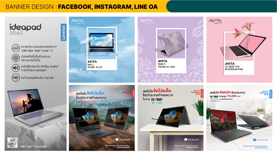 Banner โฆษณา - รับออกแบบภาพสื่อโฆษณา ADS, Content บน FB IG LINE-OA Tiktok และอีกมากมาย - 7