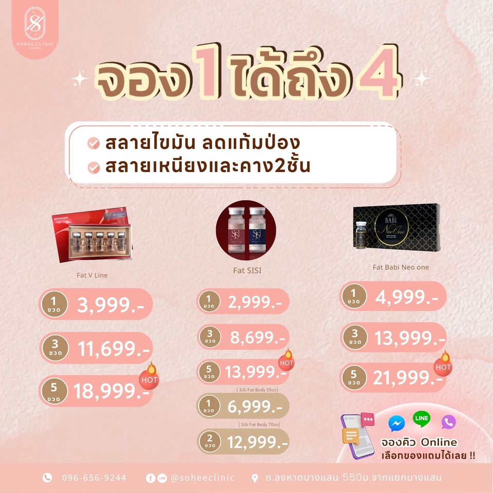 Banner โฆษณา - ออกแบบสื่อโฆษณา Artwork, Banner, Content, Post Design, Promotion Online (Facebook,Line,Instagrams) - 4