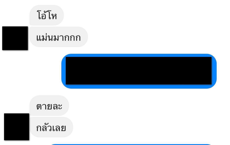 ดูดวง โหราศาสตร์ ความเชื่อ - ดูดวงไพ่ยิปซีแบบเจาะคำถามตอบตรงประเด็นในทุกคำถาม - 8