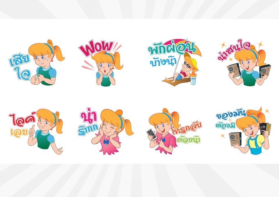 ออกแบบ LINE Sticker - รับออกแบบจัดทำ Line Sticker - 2