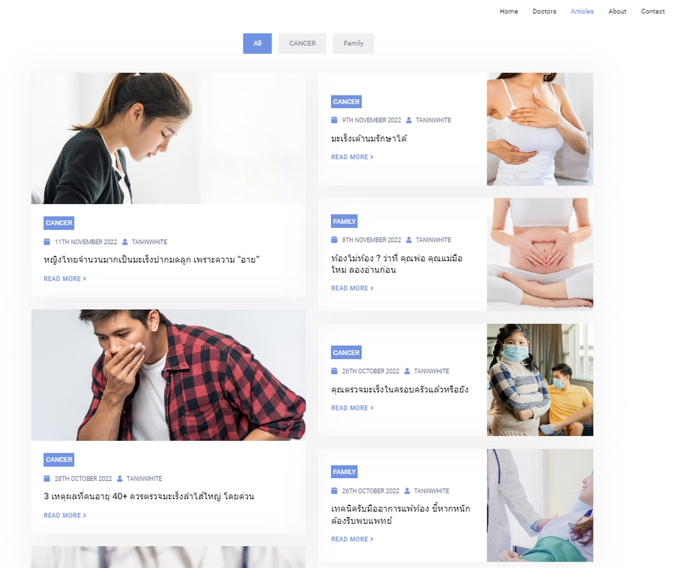 Wordpress - สร้างเว็บด้วย Wordpress - 3
