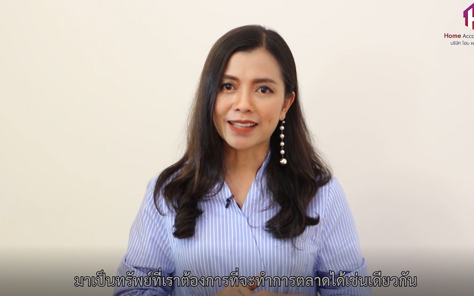 ถอดเทป - รับถอดเทปทุกชนิด ภาษาไทย - 3