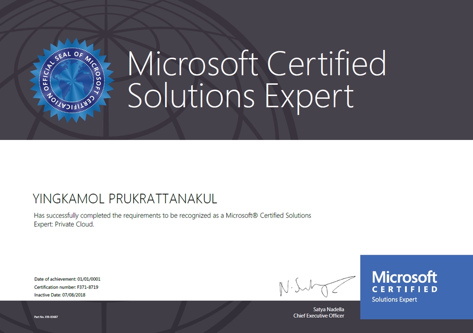 IT Solution และ Support - รับออกแบบ ติดตั้ง ให้คำปรึกษา ดูแล และจัดหาอุปกรณ์ต่างๆ ที่เกี่ยวข้องกับระบบ IT - 17