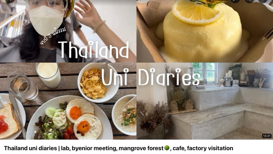 ตัดต่อวีดีโอ - รับตัดต่อ video, Youtube - 1