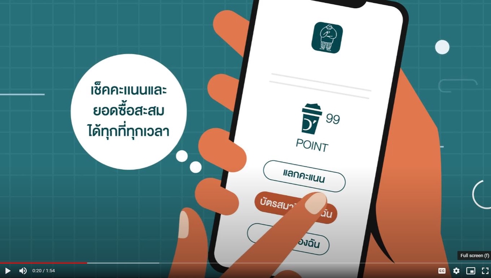 Motion Graphics - โมชั่นกราฟฟิก/โฆษณา/Infographic/Animation คุยง่าย มืออาชีพจ้า - 10