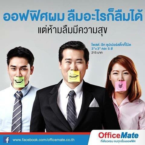 เน็ตไอดอลและบล็อกเกอร์รีวิว - รีวิวสินค้า กับ "เจ้าพ่อโฆษณา" - 8