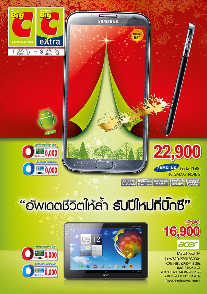 สื่อสิ่งพิมพ์และนามบัตร - โบรชัวร์ แผ่นพับ นามบัตร ช่วยธุรกิจคุณได้ - 26