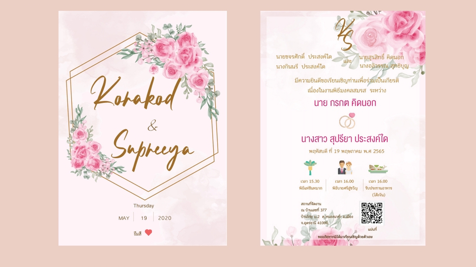 สื่อสิ่งพิมพ์และนามบัตร - รับออกแบบสื่อกราฟิก - 4