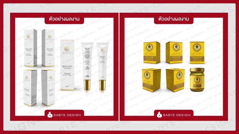 ทำโมเดล 3D - รับทำโมเดลสินค้า 3D งานสวยเหมือนจริงมาก ราคาถูก - 13