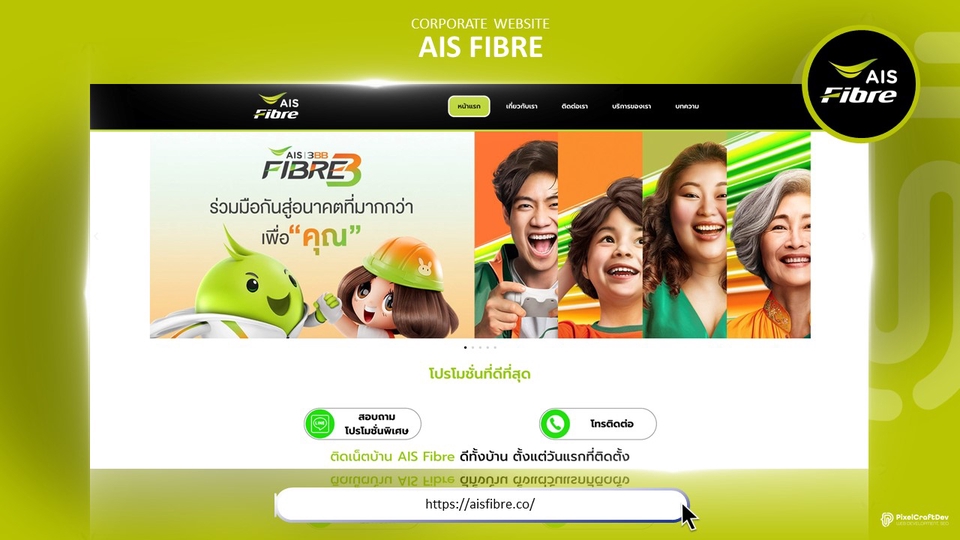 รับทำเว็บไซต์ wordpress ราคาถูก เว็บไซต์ wordpress สร้างเว็บ wordpress ทำเว็บ wordpress